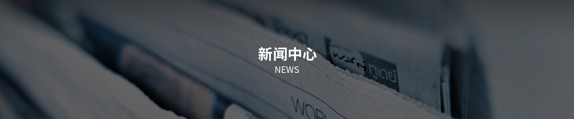 内页轮播图