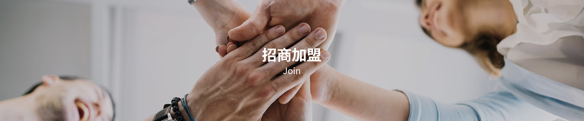 内页轮播图