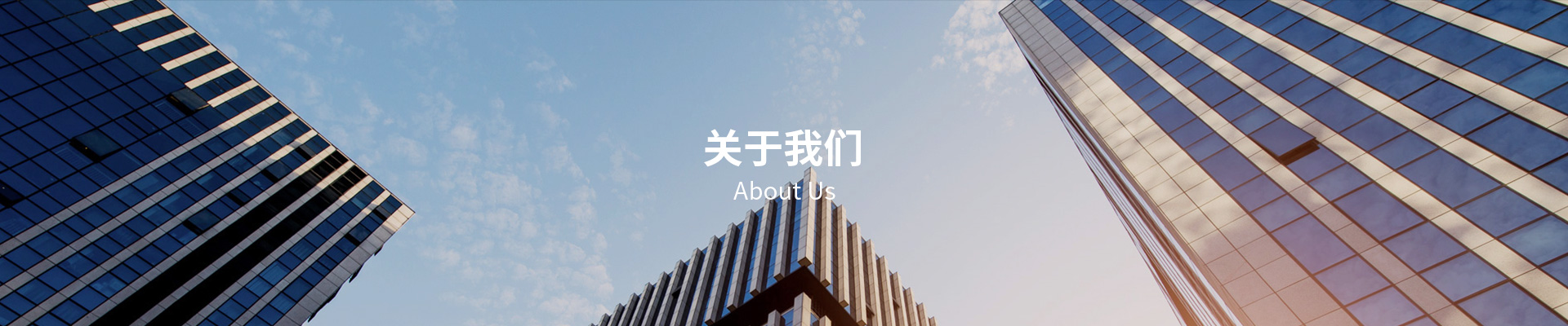 内页轮播图