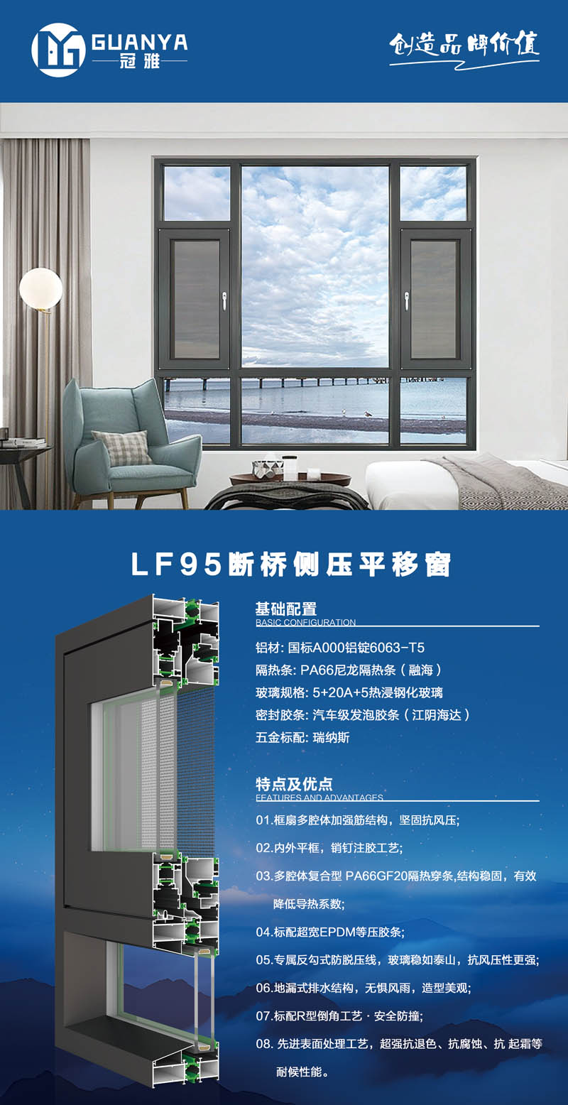 LF95断桥-0.jpg