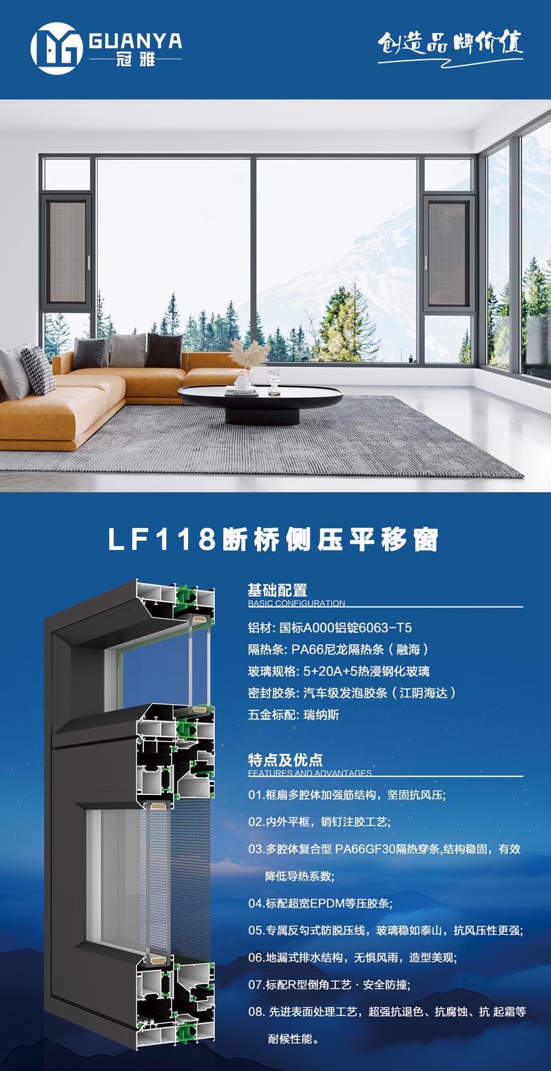 LF118断桥-0.jpg