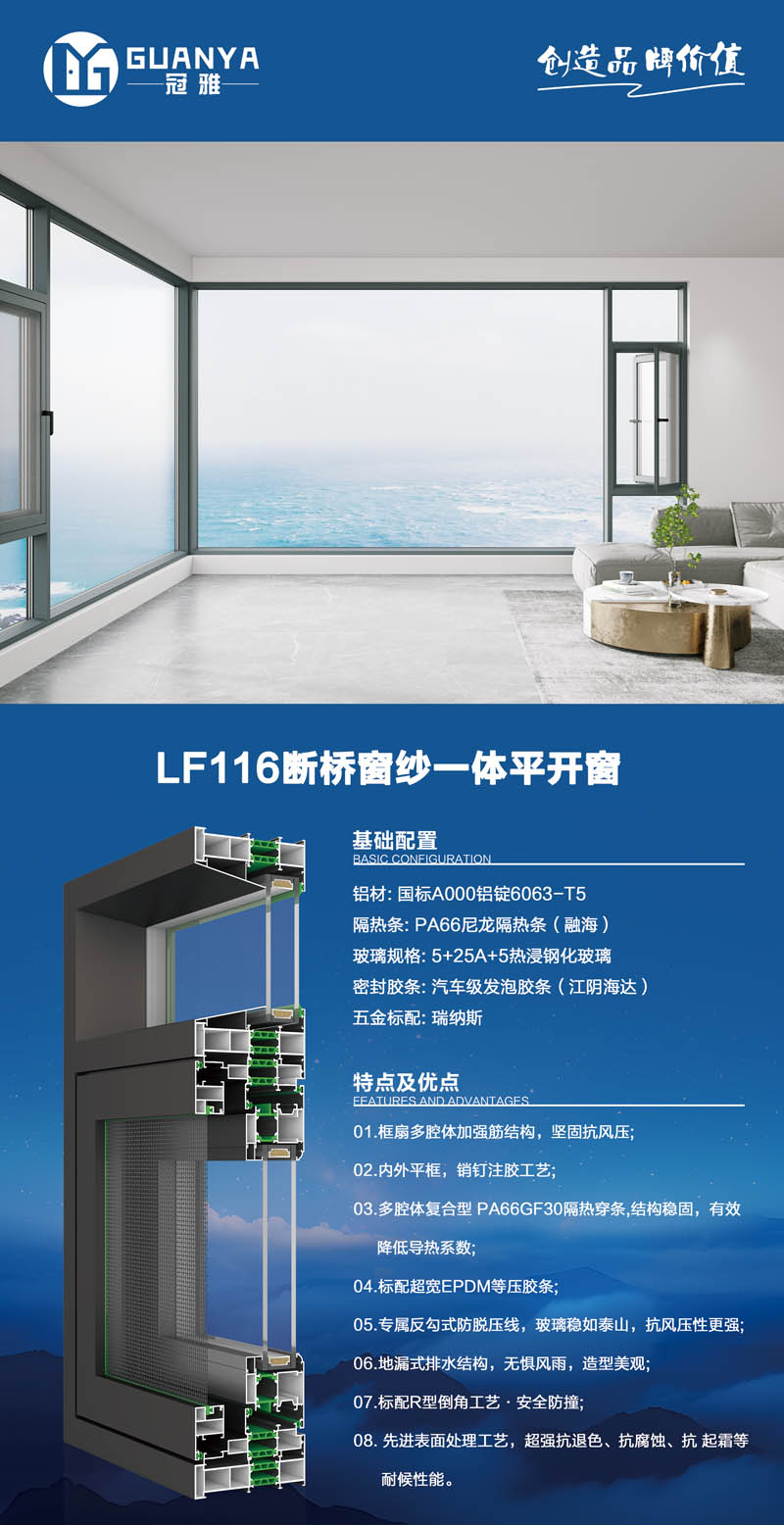LF116-0.jpg